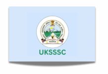 UKSSSC: बोर्ड बैठक में होगा आगामी परीक्षाओं को लेकर फैसला
