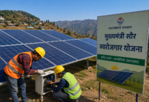 उपलब्धिः सौर ऊर्जा के क्षेत्र में उत्तराखंड ने लगाई बड़ी छलांग