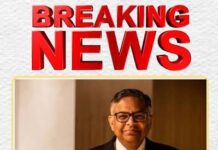 बड़ी ख़बरः एन चंद्रशेखरन ने दिया टाटा संस के चेयरमैन पद से इस्तीफा